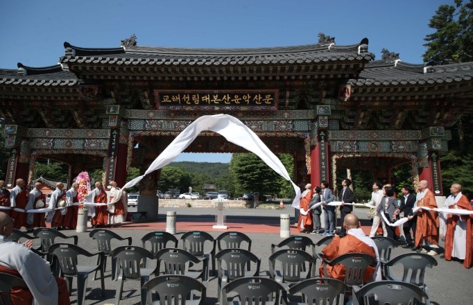 남양주시 봉선사, ‘산문’ 장엄하게 ...