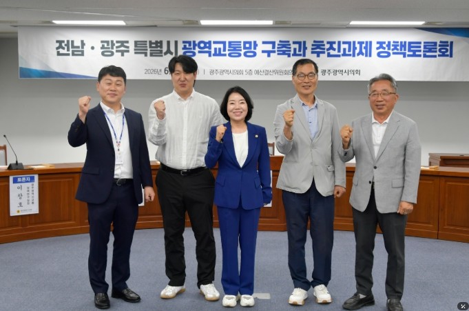 임미란 광주시의원, “전남광주통합특별...