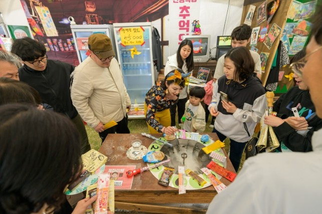 2026 강릉단오제,  ‘추억의 단오...