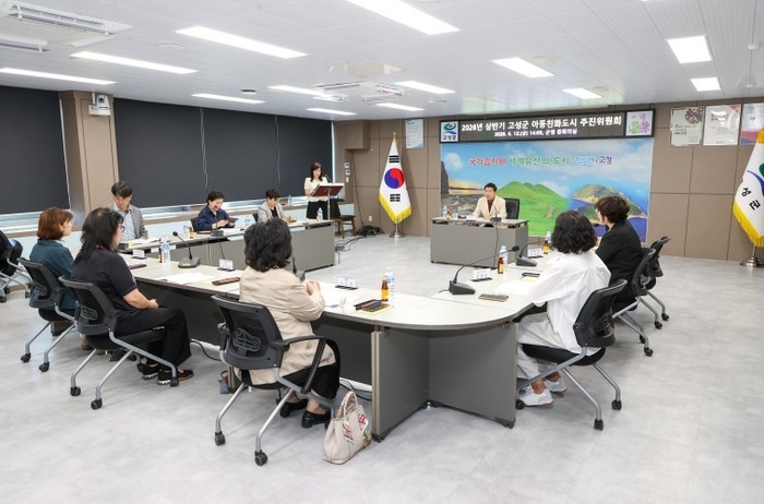 유니세프 아동친화도시 상위인증을 위한...