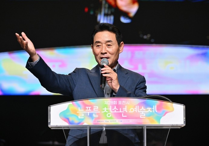 포천시, 제28회 늘푸른청소년예술제 ...