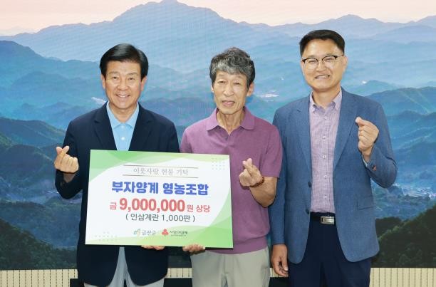 금산군 부자양계 영농조합, 13년째 ...