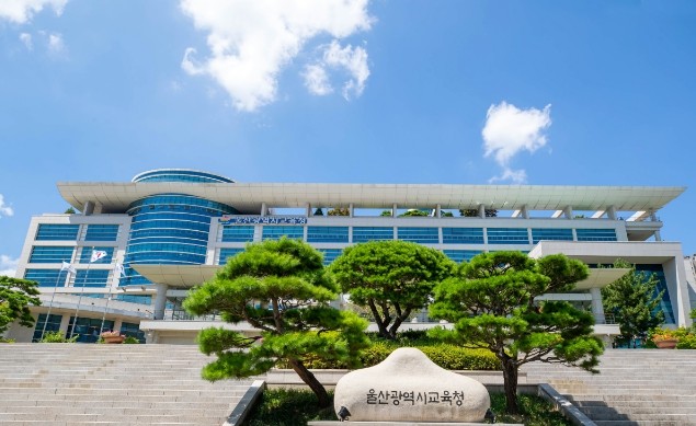 울산교육청, 조리실무사 110명 공개...
