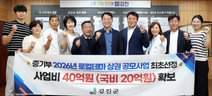 강진읍 중앙로상가 매출 20% 이상 ...