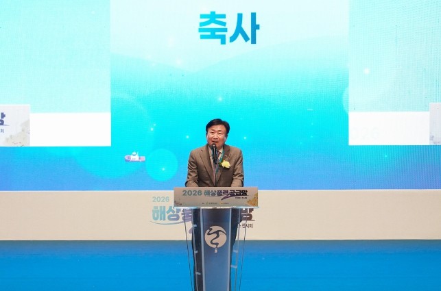 국내 최대 해상풍력 산업 행사, 여수...