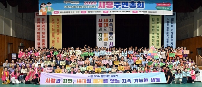 안산시, 25개 동 주민총회‘공감’본...