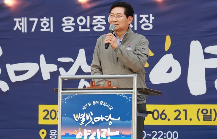 이상일 용인특례시장, “용인중앙시장 ...