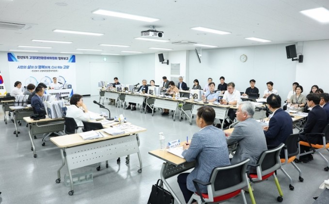 민선9기 고양특례시장직 인수위원회, ...