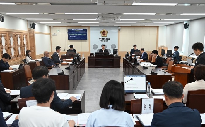경상북도의회 기획경제위원회, 제1회 ...