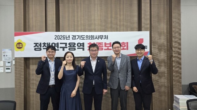 경기도의회 윤태길 의원, '국...