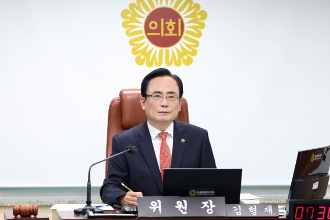 서울시의회 김형재 의원, 세종문화회관...