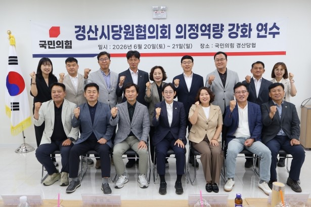 국민의힘 경산당협, 6.3지방선거 당...