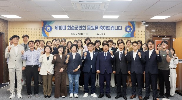 화순군의회, 제10대 화순군의회 당선...