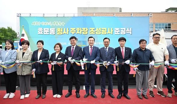 북구, 효문동 행정복지센터 주차장 조...