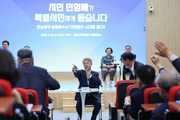 민형배 당선인 “전남광주 농림축수산 ...
