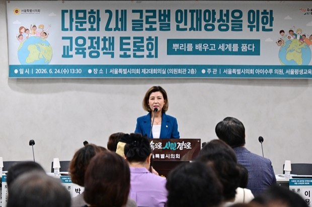 서울시의회 아이수루 의원, '...