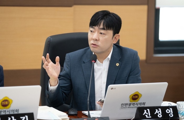 인천시의회 신성영 의원, 국가유공자 ...