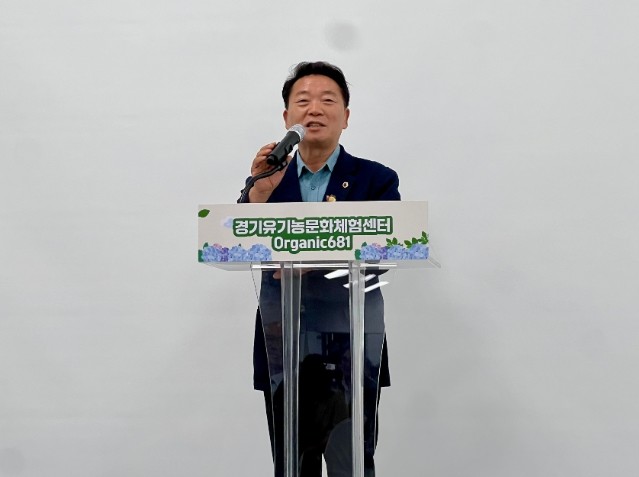 경기도의회 방성환 의원, 경기 유기농...