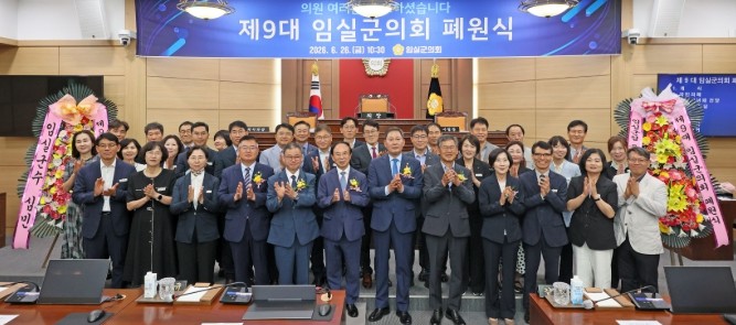 임실군 최초 3선 심 민 임실군수, ...