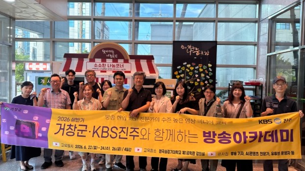 지역경제 살리기 한마음, 논산시 6월...