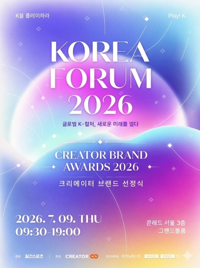 3500명 크리에이터가 직접 뽑는다…...