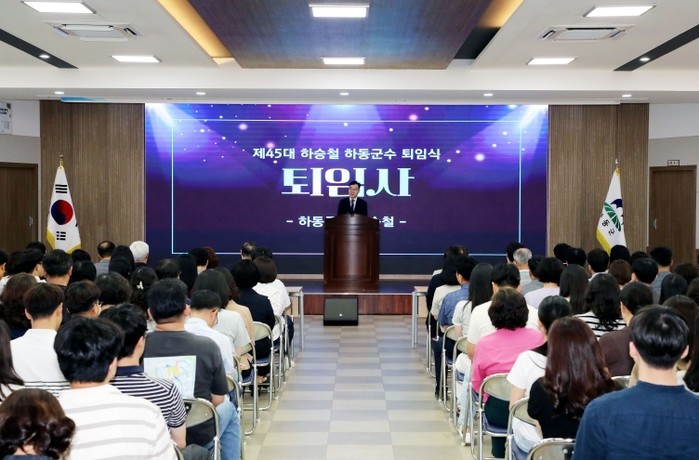 하승철 하동군수, 군민과 함께한 민선...