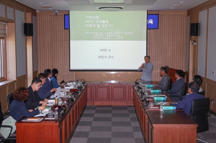 예천군의회, 제10대 의회 개원 대비...