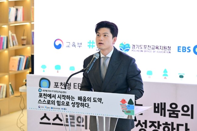 김용태 "교육격차 해소 선도...