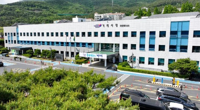 거제시, 제30회 거제시민상 후보자 ...