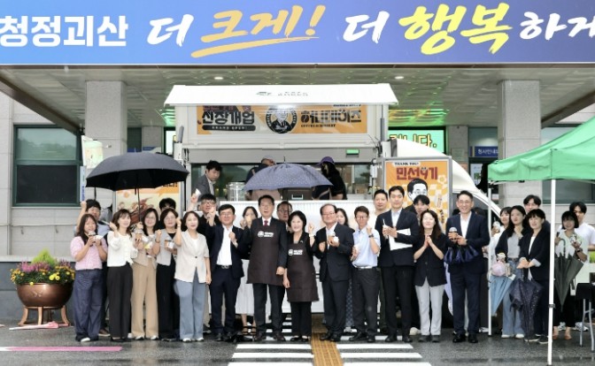 민선9기 괴산군 돛 올렸다…&quot...