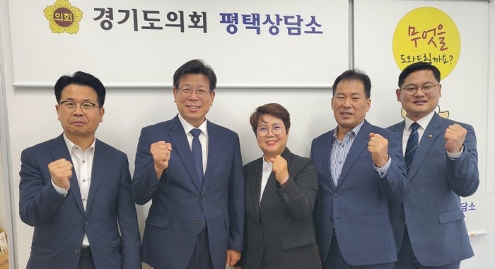 제12대 평택시 도의원단, 더살기 좋...
