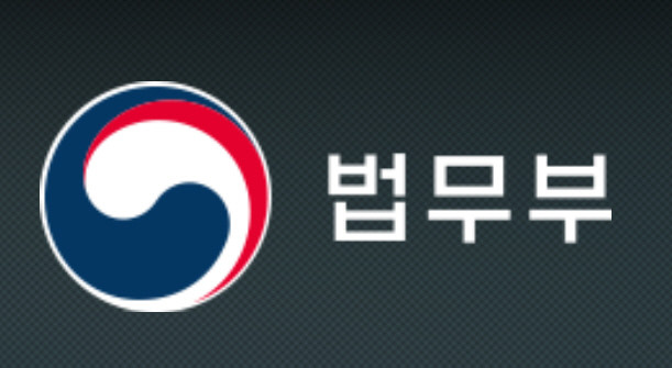 법무부, 2026년 하반기 계절근로자...