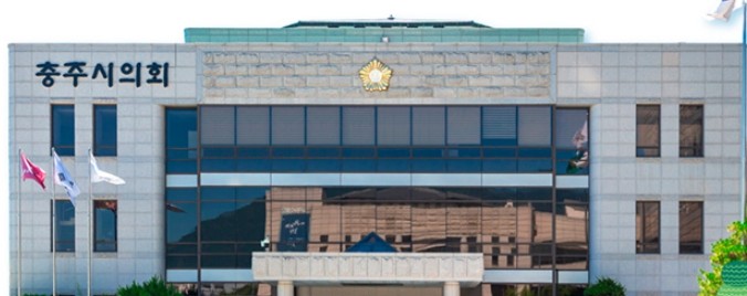 제10대 충주시의회, 1일 첫 임시회...