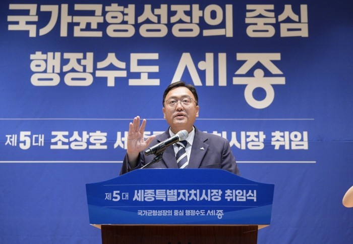 시정5기 '국가균형성장의 중심...