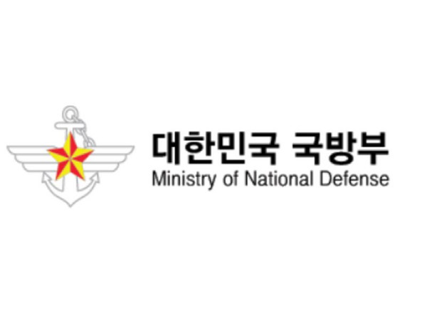 국방부, 2026년 전반기 전군주요지...