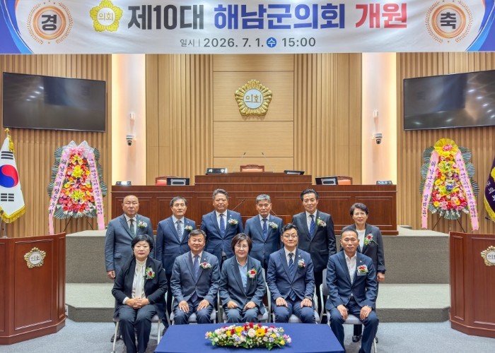 제10대 해남군의회 제351회 임시회...