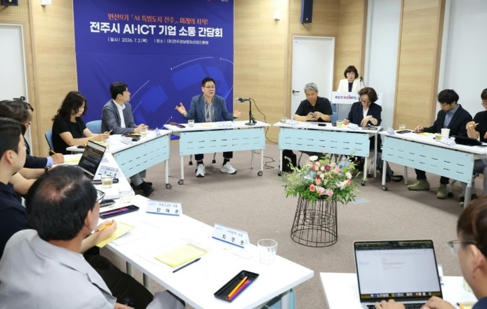 민선9기 첫 기업 현장 행정 조지훈 ...