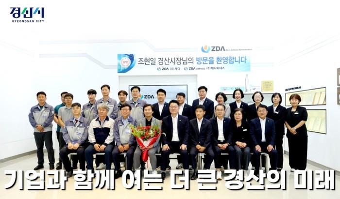 지난 4년의 성과를 넘어, 더 큰 경...