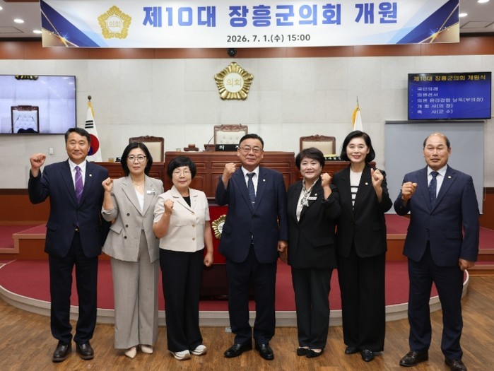 제10대 장흥군의회 개원, 전반기 원...