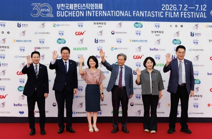 박병권 부천시의회 의장, 제30회 부...