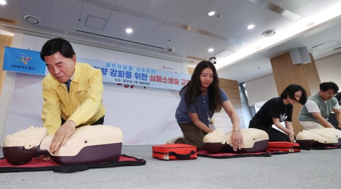 대전 동구, 골든타임 지키는 첫걸음 ...