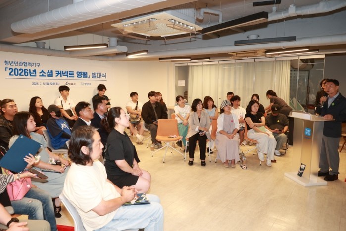 영월군, 청년 주도 커뮤니티 '...