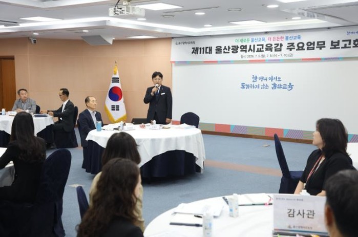 조용식 울산교육감, 취임 후 첫 주요...