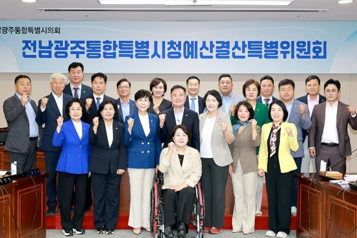 전남광주통합특별시의회 첫 시청예산결산...