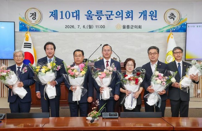 제10대 울릉군의회 개원 및 의장단 ...