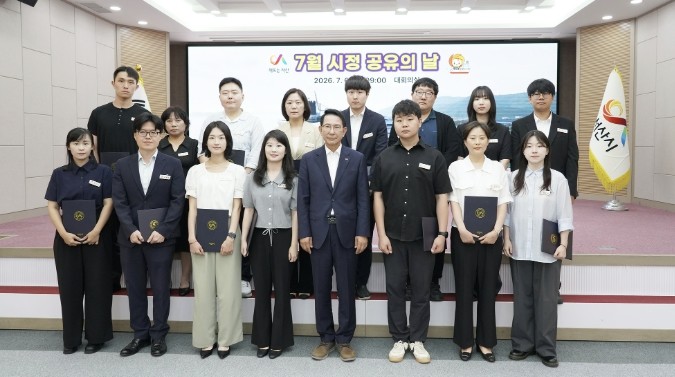 서산시, 상반기 민원처리 우수·친절 ...