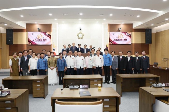 서천군의회, 제10대 전반기 의장단 ...