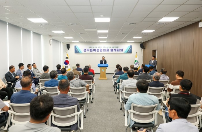 첫 읍·면 순회방문 맞아 성주읍에서 ...