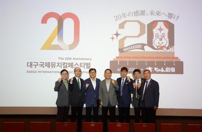 수성구청 제20회 DIMF 공식초청작...