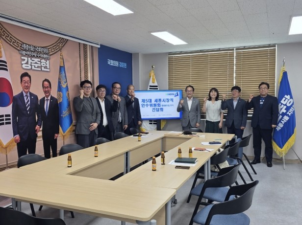 제5대 세종시장직 인수위 '행...